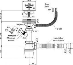 Сифон 3 1/2 40  1 отв.стир.м.гибк.тр квадрат.. А-4011 (О)